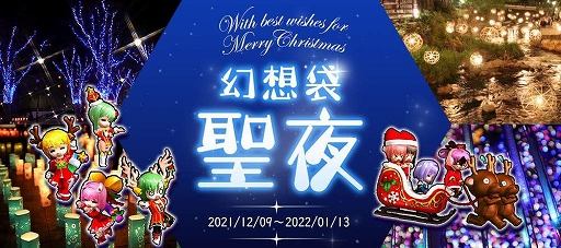 画像ギャラリー No.009のサムネイル画像 / 「Le Ciel Bleu 〜ル・シエル・ブルー〜」,さまざまな限定アイテムなどが手に入るサービス開始1周年記念イベントがスタート