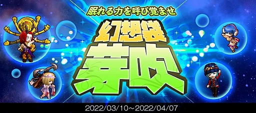 ꡼ No.019 | Le Ciel Bleu 롦롦֥롼ס2ο饹о줹緿åץǡȡDEUS EX MACHINAɤ