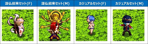 ꡼ No.022 | Le Ciel Bleu 롦롦֥롼ס2ο饹о줹緿åץǡȡDEUS EX MACHINAɤ