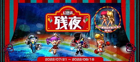 画像ギャラリー No.011のサムネイル画像 / 「Le Ciel Bleu 〜ル・シエル・ブルー〜」,新クラス“メリオネティオ”“アスティロギア”を実装する大型アップデートを実施