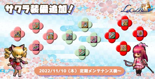 ꡼ No.009Υͥ / Le Ciel Bleu 롦롦֥롼סޥåס֥åסUɲ