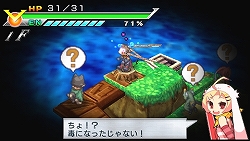 ꡼ No.021Υͥ / Ԥޤ줿鿴ԥҡʤ饹ȥХȥĩ󥸥RPGPSPХҡ¤ײ2010ǯȯ