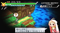 ꡼ No.023Υͥ / Ԥޤ줿鿴ԥҡʤ饹ȥХȥĩ󥸥RPGPSPХҡ¤ײ2010ǯȯ