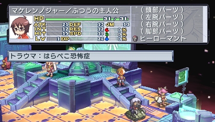 ꡼ No.098 | 饹ܥ˾ĤˤϿβ¤ɬܡ Хҡ¤ײפΥƥबʬǿ