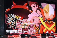 ꡼ No.010 | ܰ쥽եȥκǿХҡ¤ײס֥ץˡ2 ùͷ! ǤΥѥå!!ŹƬθݡȡȡåˤϥץǥ塼οʿ᤬о