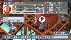 ꡼ No.035 | 󥸥̩򶵤ޤPSPѥեȡХҡ¤ײפϡܰ쥽եȥ餷ߥƥĤܤ