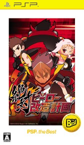 ꡼ No.004 | 󥸥RPGХҡ¤ײפPSP the BestȤ426ȯ䡣ƥҡȤʤäưȿϵɱҤ
