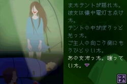 画像ギャラリー No.005のサムネイル画像 / 「『超』怖い話DS 青の章」,謎の美人がムービーでゲーム紹介