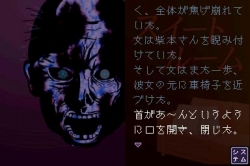 画像ギャラリー No.006のサムネイル画像 / 「『超』怖い話DS 青の章」,謎の美人がムービーでゲーム紹介