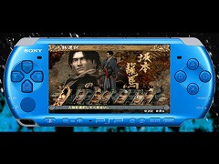 画像ギャラリー No.007のサムネイル画像 / 「風雲 新撰組 -幕末伝- Portable」,最新プロモムービー公開