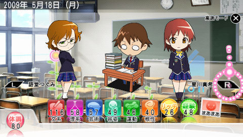 画像ギャラリー No.005のサムネイル画像 / 「あなたに,好きな人はいますか?」と問われたら「います!」と即答したくなる? 発売直前「ときめきメモリアル4」でメモリあった