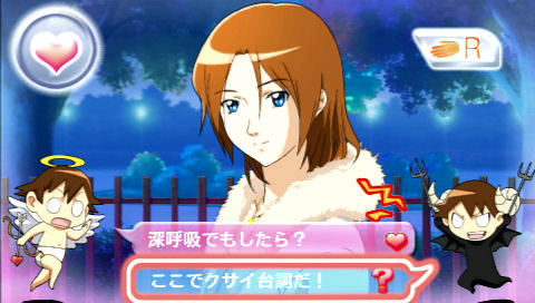 画像ギャラリー No.017のサムネイル画像 / 「あなたに,好きな人はいますか?」と問われたら「います!」と即答したくなる? 発売直前「ときめきメモリアル4」でメモリあった