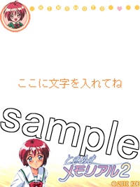 ꡼ No.004Υͥ / ֤Ȥ᤭ꥢ4סХѥܥɥޤۿ