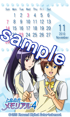 画像ギャラリー No.001のサムネイル画像 / 「ときめきメモリアル4」携帯向けオーディオドラマ第3話が配信