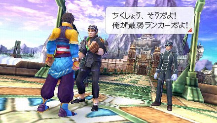 ꡼ No.009Υͥ / ߤΤϼʬμǾ롪 ץPSPѿRPGLAST RANKERפκǿ󤬸