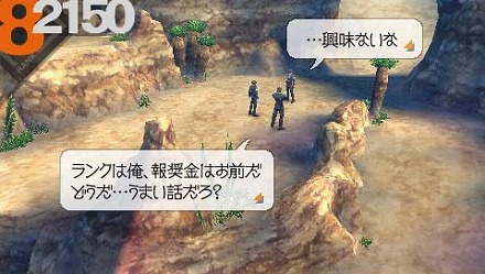 ꡼ No.007Υͥ / ץ臘ȤӼäãPSPRPGLAST RANKERפκǿ󤯤ˡ֥ޥפȤϡ