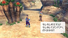 ꡼ No.012Υͥ / ץ臘ȤӼäãPSPRPGLAST RANKERפκǿ󤯤ˡ֥ޥפȤϡ