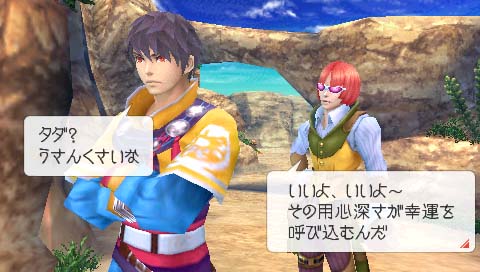 ꡼ No.013Υͥ / ץ臘ȤӼäãPSPRPGLAST RANKERפκǿ󤯤ˡ֥ޥפȤϡ