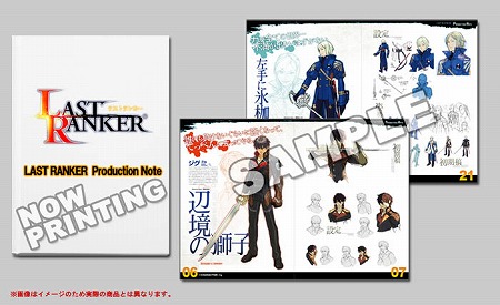 ꡼ No.005Υͥ / RPGܺLAST RANKERפȯ715˷ꡣץExtended editionɤͽդ⥹