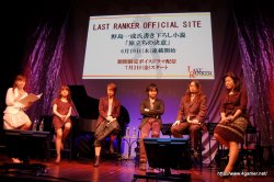 ꡼ No.016Υͥ / ץδRPGLAST RANKER״Ϫݡȡëˤ¼ͪ줵ˤܥɥޤˤȡåͤݡ