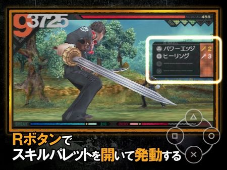 画像ギャラリー No.002のサムネイル画像 / 「LAST RANKER」の新たなムービー「戦闘 応用編」を掲載。戦いの鍵を握る“スキル”と“バトルスタイル”をチェックしよう