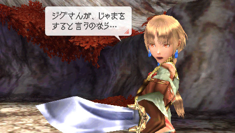 ꡼ No.003Υͥ / αֶ⿧פ򥹥꡼󥷥åȤǥåץPSPRPGLAST RANKERפμ͸ȥҥ Ȥз襷