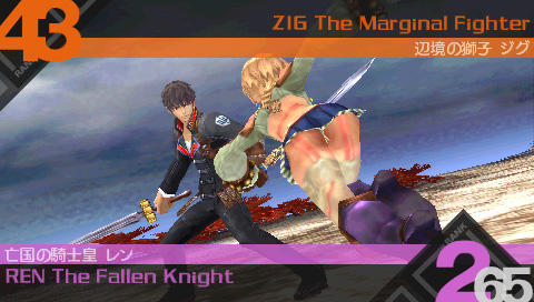 ꡼ No.004Υͥ / αֶ⿧פ򥹥꡼󥷥åȤǥåץPSPRPGLAST RANKERפμ͸ȥҥ Ȥз襷