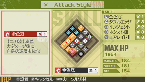 ꡼ No.016Υͥ / αֶ⿧פ򥹥꡼󥷥åȤǥåץPSPRPGLAST RANKERפμ͸ȥҥ Ȥз襷