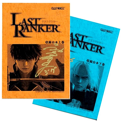 ꡼ No.002Υͥ / ȯΡLAST RANKERסͥΥݥʤɤץ쥼ȥڡ󤬥