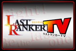 ꡼ No.003Υͥ / ȯΡLAST RANKERסͥΥݥʤɤץ쥼ȥڡ󤬥