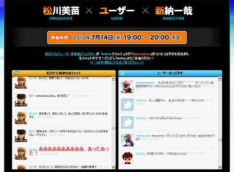 画像ギャラリー No.001のサムネイル画像 / 「真ベイガー」&「真センゴク」のリングネームが明らかに。「LAST RANKER」,ゲームクリア後は強敵達とのチャレンジバトルに挑め