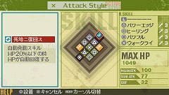 ꡼ No.014 | ƮΤ褦ʶ򵤷ڤ˳ڤΤ̥ϤRPGץΡLAST RANKERפץ쥤Ƥߤ