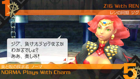 画像ギャラリー No.004のサムネイル画像 / 「ラストランカー」,「真ノーマ」「真ゼブリラ」のリングネームが判明