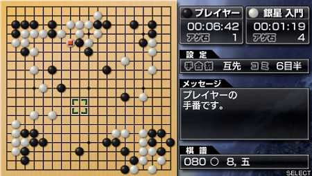 ꡼ No.033 | ֥ˡ ץꥫȡפɲåƥब513ۿϡPlayStatiton StoreǿϤ