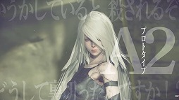 画像ギャラリー No.003のサムネイル画像 / 「ニーア」シリーズの15周年を記念する映像が公開に。「レプリカント」から「舞台 少女ヨルハ」まで，15年の歩みを収録