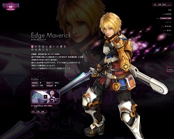 ꡼ No.003 | PS3֥4 -THE LAST HOPE- INTERNATIONALפ2010ǯ24ȯ