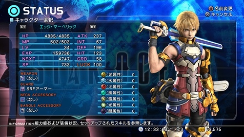 ꡼ No.004 | PS3֥4 -THE LAST HOPE- INTERNATIONALפ2010ǯ24ȯ