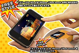 レッツタップ:タップランナー