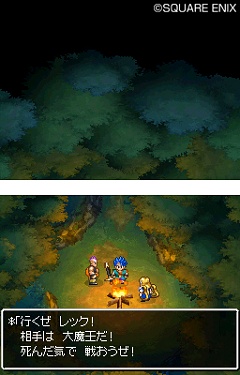 ꡼ No.005 | 14ǯλФơŷɥ꡼3ơ֥ɥ饴󥯥VIϡפ˥ƥɡDSо졪TGS 2009ǤϻͷŸ