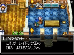 ꡼ No.008 | 14ǯλФơŷɥ꡼3ơ֥ɥ饴󥯥VIϡפ˥ƥɡDSо졪TGS 2009ǤϻͷŸ