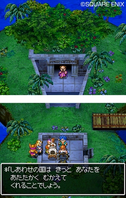 ꡼ No.011Υͥ / NDS֥ɥ饴󥯥VIϡ׺ǿ󤬸