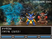 ꡼ No.008 | ȯ2010ǯ128˷ꤷNDS֥ɥ饴󥯥VIϡס͸ιãħҲ