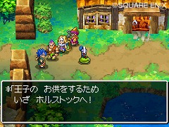 ꡼ No.003 | 饤ã֤ˤʤ롪֥ɥ饴󥯥VIϡפκǿϤžƥ餫