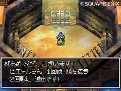 ꡼ No.007 | 饤ã֤ˤʤ롪֥ɥ饴󥯥VIϡפκǿϤžƥ餫