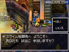 ꡼ No.008 | 饤ã֤ˤʤ롪֥ɥ饴󥯥VIϡפκǿϤžƥ餫