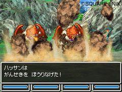 ꡼ No.039 | 饤ã֤ˤʤ롪֥ɥ饴󥯥VIϡפκǿϤžƥ餫