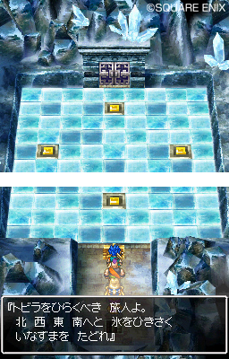 画像ギャラリー No.006のサムネイル画像 / 「ドラゴンクエストVI 幻の大地」,プレイヤーの行く手を阻むかもしれない,ダンジョンに仕掛けられた数々の謎を紹介