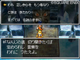 ꡼ No.012 | ֥ɥ饴󥯥VIϡסץ쥤䡼ιԤˤफ⤷ʤ󥸥˻ųݤ줿Ҳ