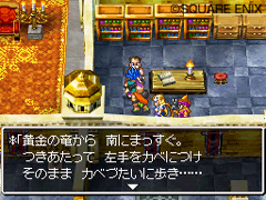 ꡼ No.013 | ֥ɥ饴󥯥VIϡסץ쥤䡼ιԤˤफ⤷ʤ󥸥˻ųݤ줿Ҳ