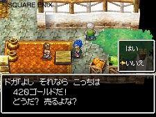 ꡼ No.005 | ֥ɥ饴󥯥VIϡפȯ䡪ԤεȤʤĮɤ¼ɤΥ꡼󥷥åȤ